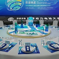 Exquisite Banquet Hall Layout For 2025 World Power Battery Conference Grand Welcome Dinner