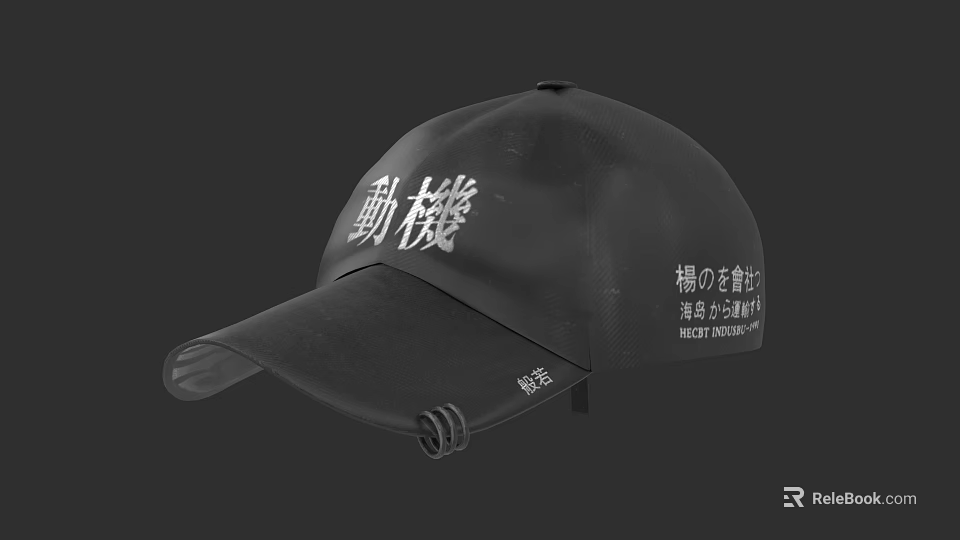 Black Baseball Cap with Japanese Characters Design and Adjustable Back Strap 3d model