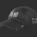 Black Baseball Cap with Japanese Characters Design and Adjustable Back Strap 3d model