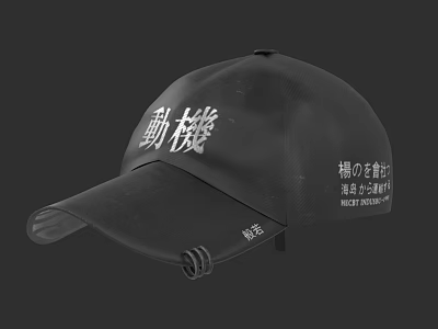 Black Baseball Cap with Japanese Characters Design and Adjustable Back Strap 3d model