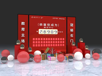 Education Hub Event Display With Top Selling Shimen 7890 And Decorative Balls Gifts 3d model