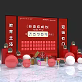 Education Hub Event Display With Top Selling Shimen 7890 And Decorative Balls Gifts