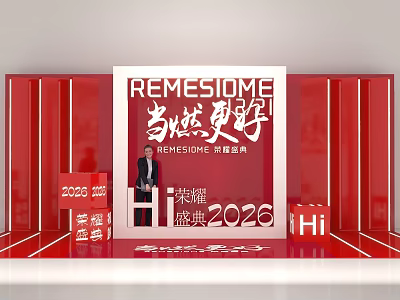 Remesio 2022 Grand Ceremony Red Theme Photo Check-in Spot With Display Stand 3d model
