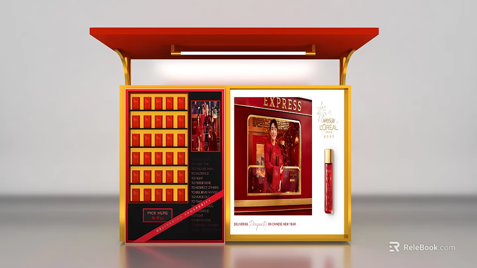 Commercial Cosmetic Display Equipment With Red Gold Design Showcasing Lipsticks And Brand Display Area 3d model 