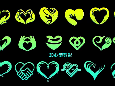 2D Heart Silhouette Pendants Featuring Various Artistic Design Styles 3d model