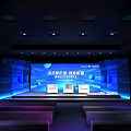 2024 New Productivity Innovation Development Summit Stage With Large Screen And Podium
