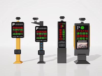 Public Parking Guidance Facilities With Digital Displays For Available Spaces And License Plate Recognition 3d model