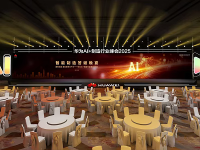 Elegant Stage for Huawei AI Summit Spring Dinner With Bright Lighting Round Tables and Chairs 3d model