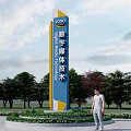 Outdoor Digital Media Technology Billboard With Blue Yellow Design Surrounded By Green Plants And Trees