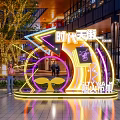 Popular Photo Spot at Shidai Tianjie with Neon Lights Decorative Arch and City Walk Atmosphere