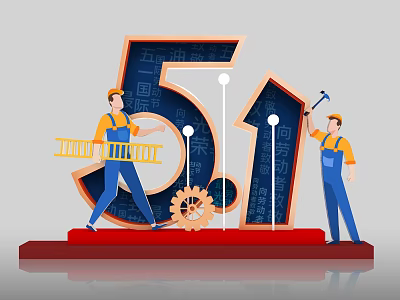Labor Day Art Device Photo Pin May Day Meichen Event Exhibition Wall Landscape Sick Shopping Festival Meichen 3d model