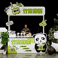 Liuzhou Bamboo Tube Fresh Tea Kiosk With Panda Decor And Green Plants