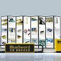 BlueSword Exhibition Display With Multiple Panels Showing Product Images And Brand Logo