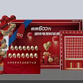 6 Million Oil to Electric Limited Time Promotion With Golden Egg Smashing Red Decorations And Balloons
