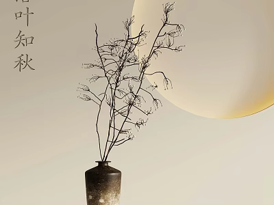 Autumn Themed Decor With Black Vase Dried Branches And Round Moon 3d model