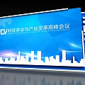 Tech Summit Background Wall With Blue Design And City Skyline Silhouette 3d model