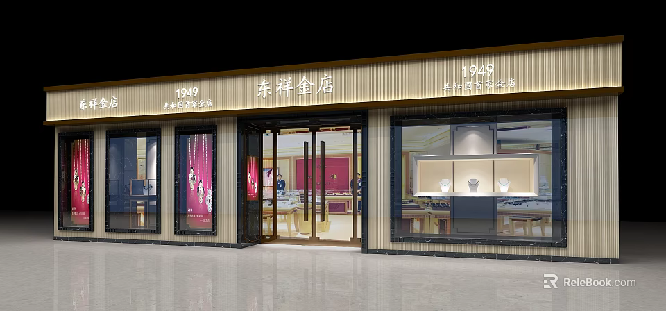 Elegant Shopping Mall Dongxiang Gold Store Established 1940 with Glass Doors and Jewelry Display Windows 3d model 