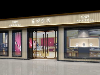 Elegant Shopping Mall Dongxiang Gold Store Established 1940 with Glass Doors and Jewelry Display Windows 3d model