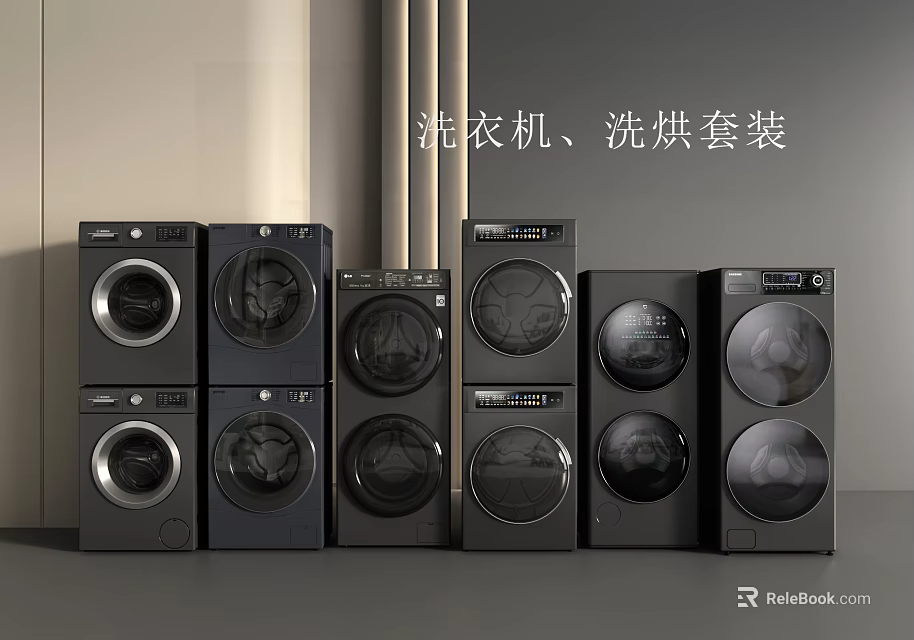 Modern Black Washer And Dryer Sets With Various Models For Home Laundry 3d model 