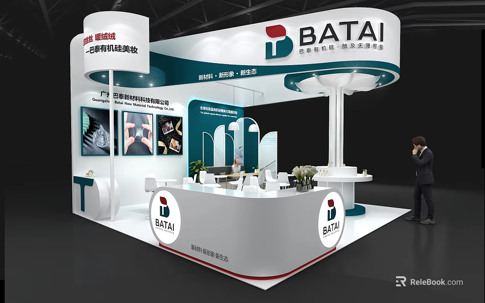 Modern BATAI Exhibition Booth With Curved Canopy White Reception Counter And Product Displays 3d model 