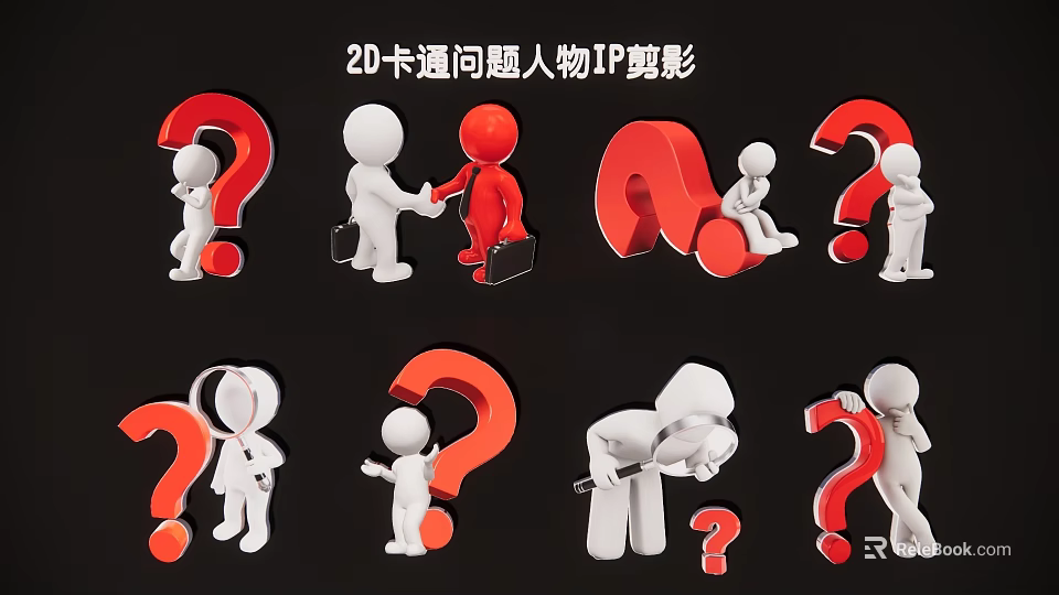 Fun 2D Cartoon Question Character IP Silhouette Ornaments With Handshake Magnifier And Letter Sitting Designs 3d model 