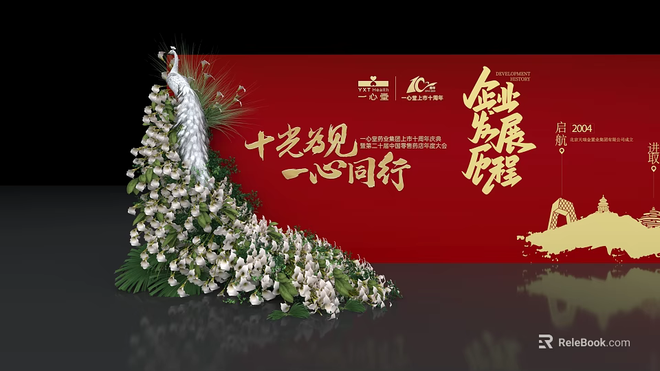 Peacock Shaped Floral Display With White Flowers Green Leaves And Red Backdrop 3d model 