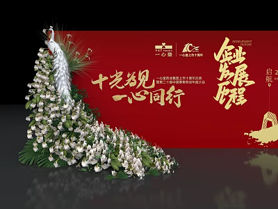 Peacock Shaped Floral Display With White Flowers Green Leaves And Red Backdrop 3d model