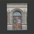 Classic Architectural Door Frame With Arched Glass Panels Carved Details And Wall Lamps