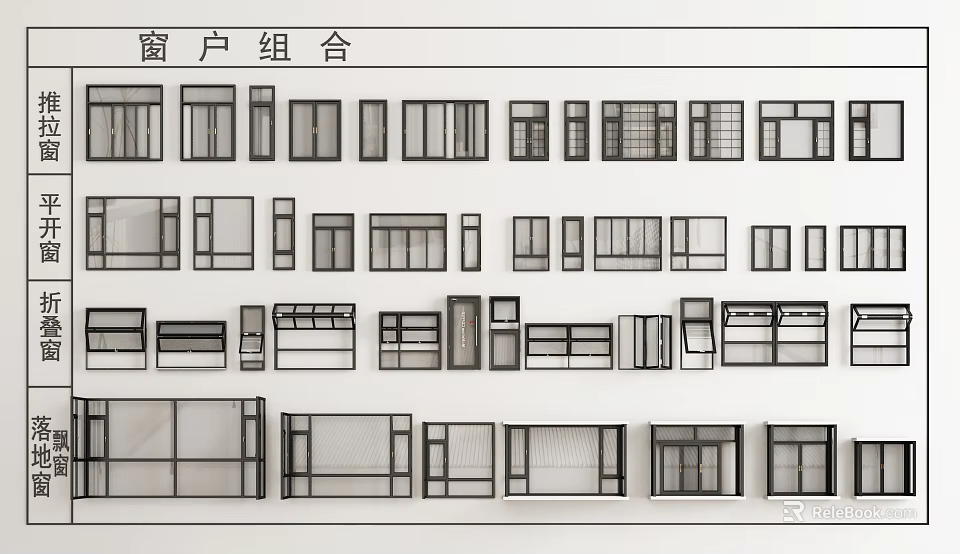 Multiple Window Combinations With Grid Patterns And Different Frame Designs 3d model