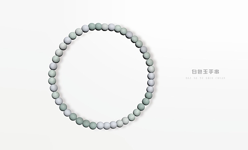 white jade bracelet 3d model