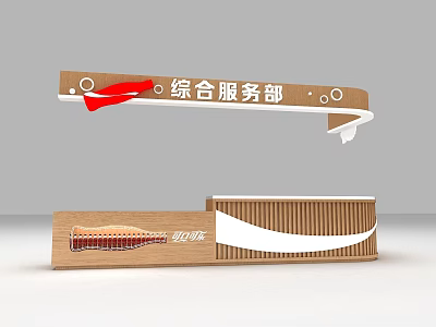 Store Front Desk for Comprehensive Service Department with Wooden Signage and Modern Design 3d model