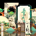 Chinese Traditional Tang Style Photo Spot With Landscape Elements Pine Trees And Scrolls