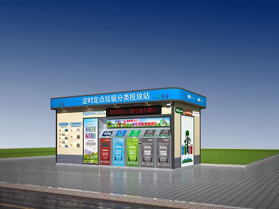 Smart Garbage Sorting Service Station With Multiple Classification Bins And Digital Screens 3d model