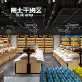 Supermarket General Merchandise Store With Organized Shelves Various Products Bright Lighting