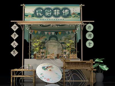Folk Intangible Heritage Exhibition Stall With Bamboo Structure Traditional Decorations And Fan 3d model