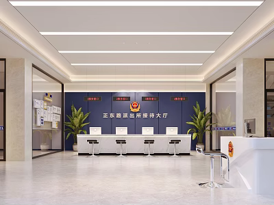 National Immigration Administration Service Hall With Service Windows Office Area And Green Plants 3d model