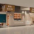 Chen Wu Black Bandage Store Interior With Product Shelves And Logo