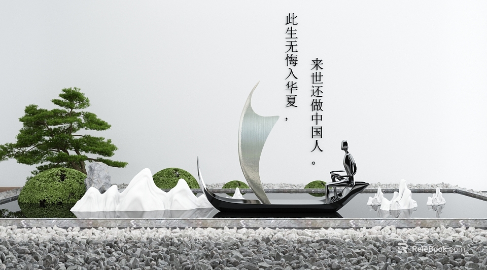 Gardening Ornament With Sailboat Figure Rockery And Pine 3d model 