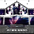 Grand Variety Show Stage With Lights And Screens