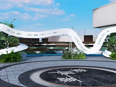 COCO City 2025 Landscape With Curved White Structure Green Plants And Circular Pavement 3d model