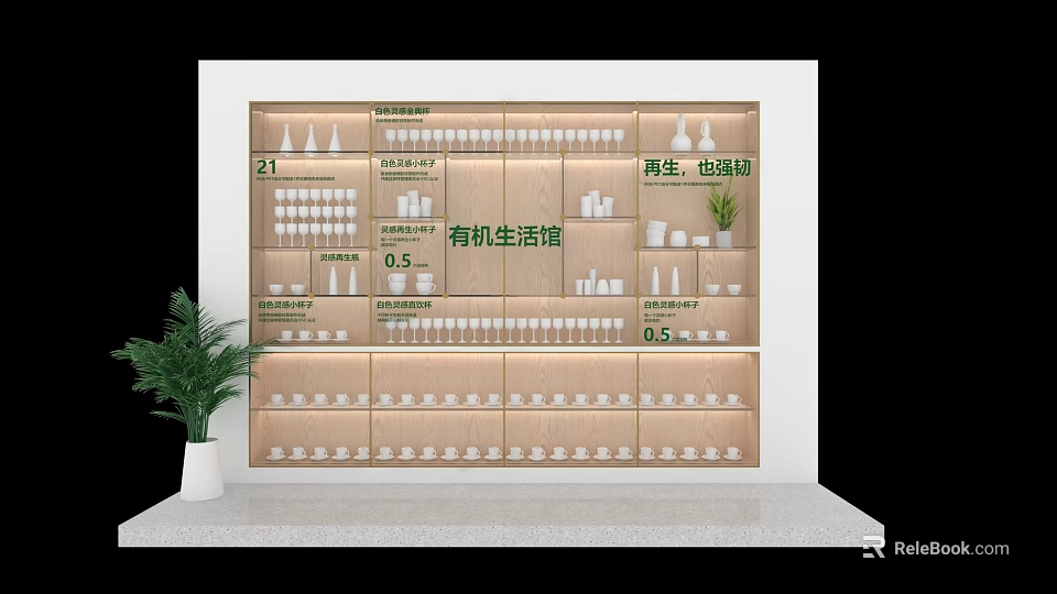 Modern Wooden Cabinets Displaying Tableware Cups And Plants In Organic Living Interior 3d model 