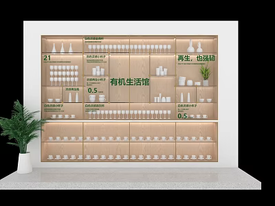 Modern Wooden Cabinets Displaying Tableware Cups And Plants In Organic Living Interior 3d model