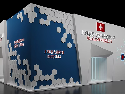 Tobacco Liquor Store Exhibition Booth with Hexagonal Pattern Blue White Exterior Design 3d model