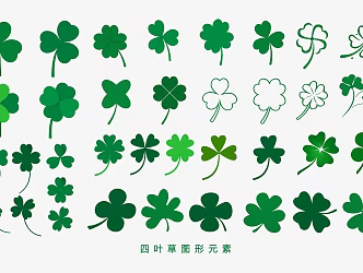 Four-leaf clover plant leafy plant icon decorative element 3d model