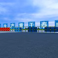 Road Infrastructure Bridge Under Construction With Construction Area Green Grass Blue Sky and Colorful Flags