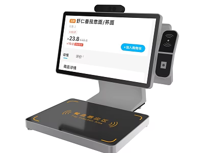 Smart Machine For Self Service Weighing And Cashier With Digital Screen Showing Payment Amount 3d model