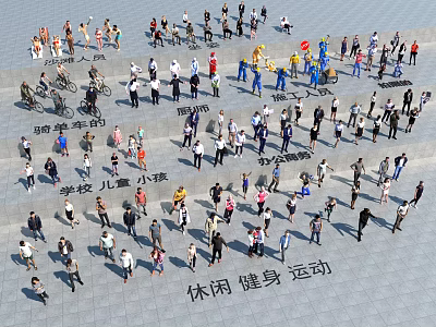 Group of People Including Children and School Children Engaged in Leisure Fitness Activities 3d model