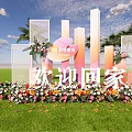 Modern Flower Art Meichen Delivers Meichen Welcome Home Gradual Change Meichen 3d model