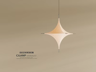 Modern Minimalist Pendant Light with Geometric Star Shaped Design in Beige Finish 3d model