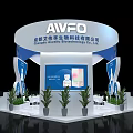 AWFO Exhibition Booth With Curved Top Blue Screen Display And Green Plants